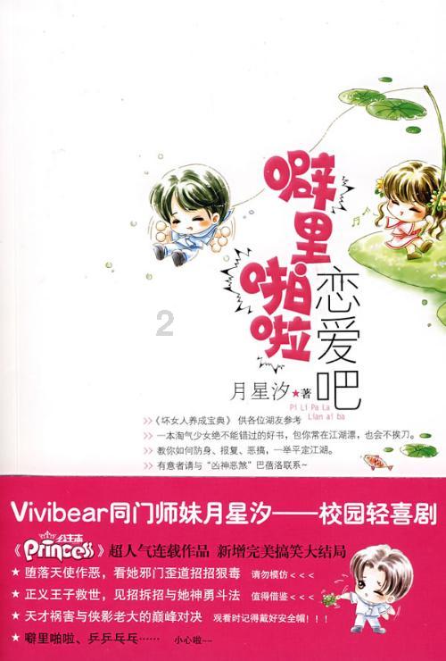 夫妻之间怎么做才算尊重对方？