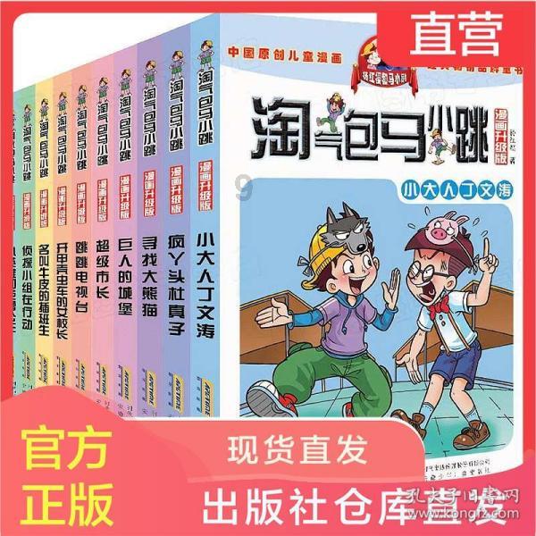 燃烧吧大脑免广告最新版